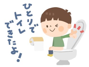 2月3日はうんち記念日。