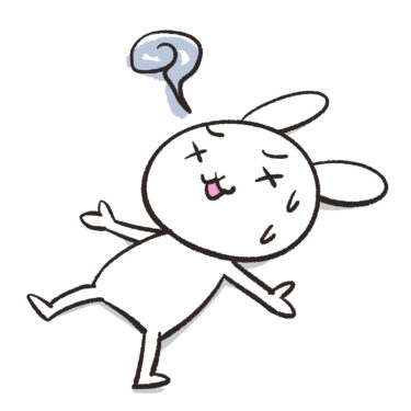 今日は疲れた日と名付けよう。楽しかったは楽しかったけど。